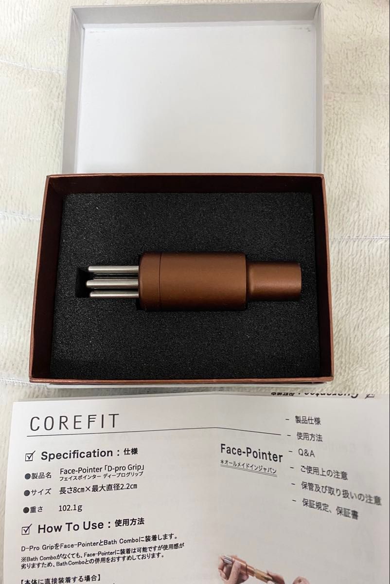 コアフィット フェイスポインター本体 バスコンボ ディープログリップ3