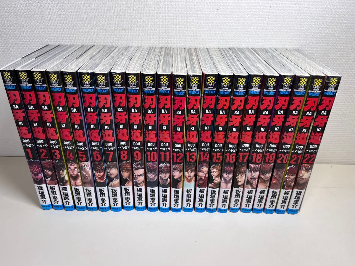 刃牙シリーズ バキ 範馬刃牙 刃牙道 バキ道 刃牙らへん バキ外伝 拳刀