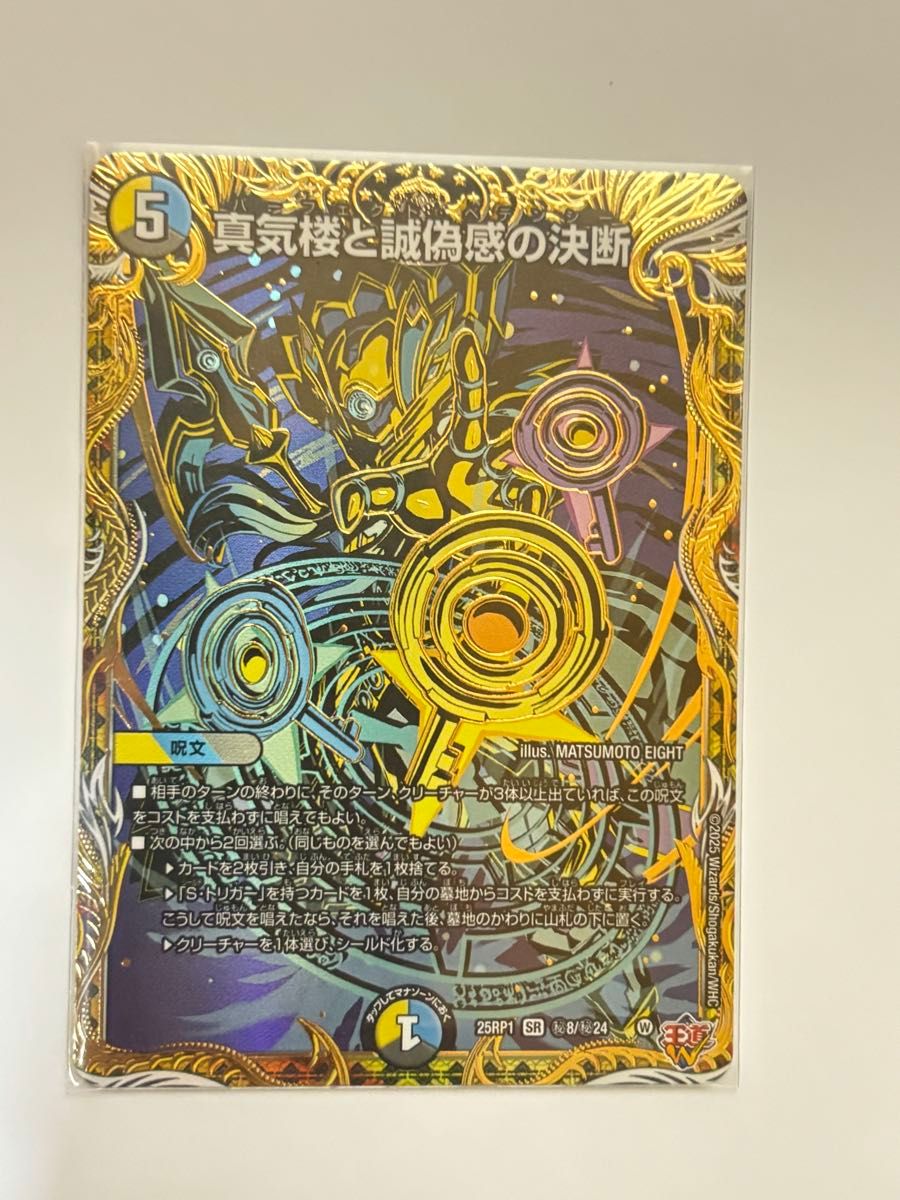 パーフェクトペテンシーシークレット2枚セット パーフェクトペテンシー