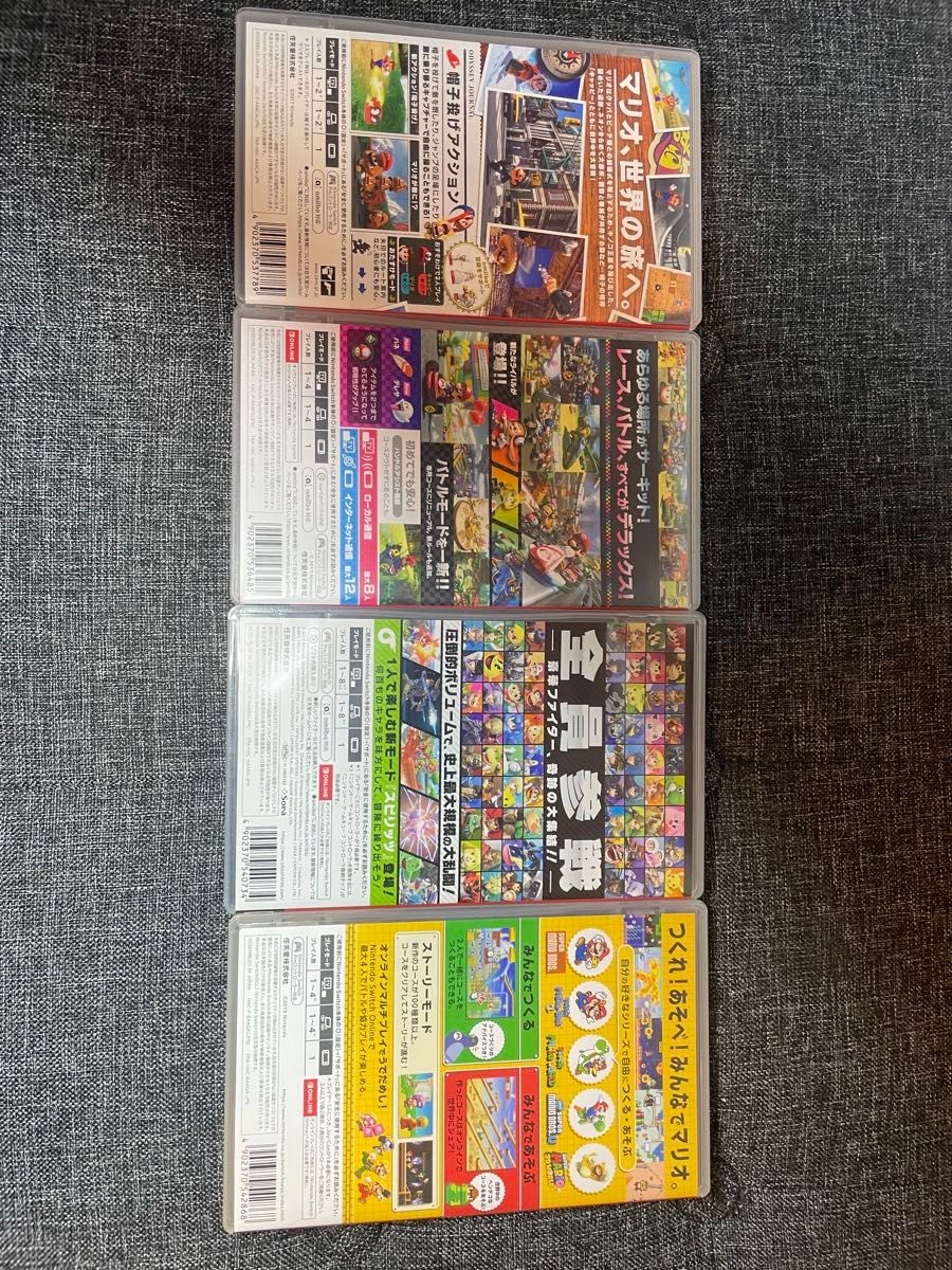 激安早い者勝ち 』Nintendo Switch ソフト 4本セット｜Yahoo!フリマ