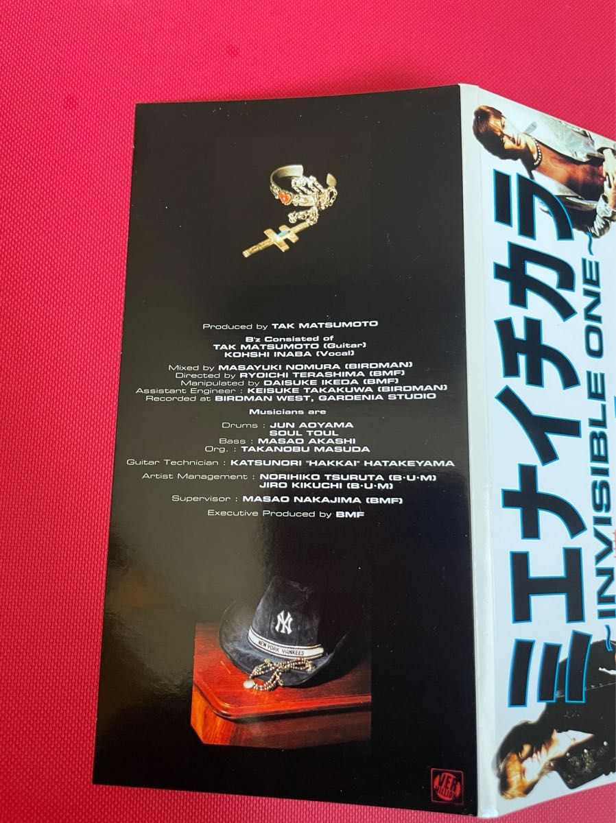 B'zシングルCD『ミエナイチカラ』『MOVE』作詞稲葉浩志作曲松本孝弘