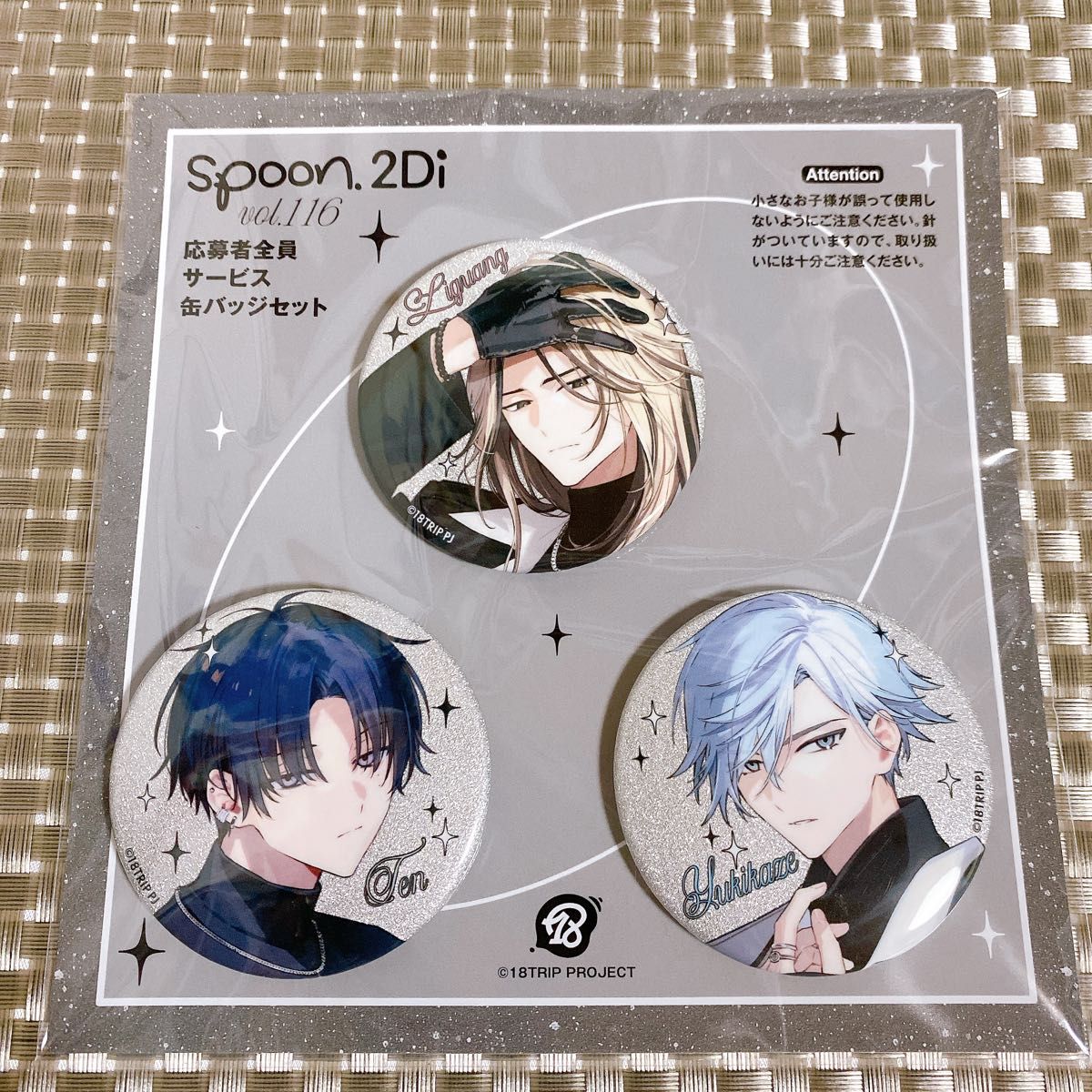 18TRIP spoon 2Di 特典 応募者全員サービス 缶バッジセット 叢雲添 鹿