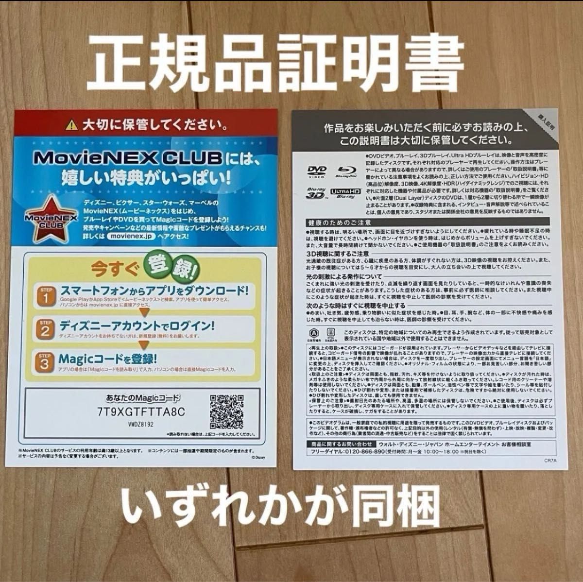 スタジオジブリ 本編DVD 純正ケース付き7本セット 未使用 未再生 最新