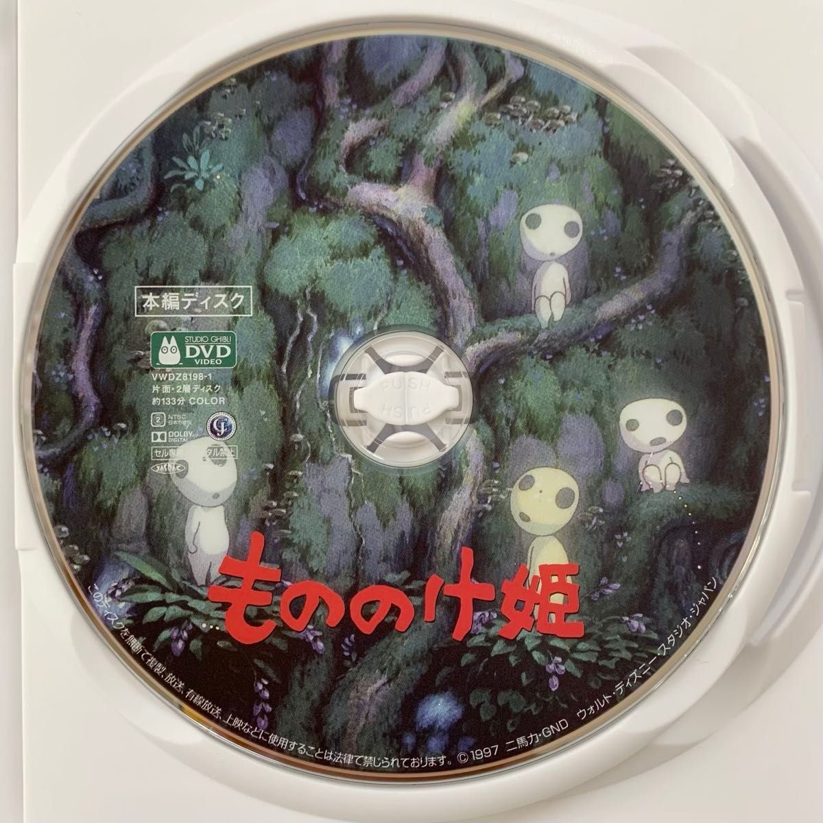 スタジオジブリ 本編DVD 純正ケース付き7本セット 未使用 未再生 最新