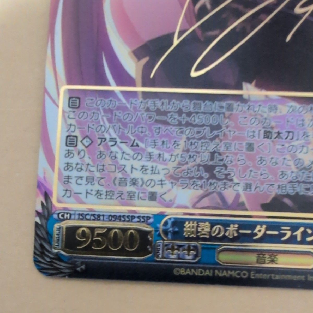 ヴァイスシュヴァルツ アイドルマスター シャイニーカラーズ