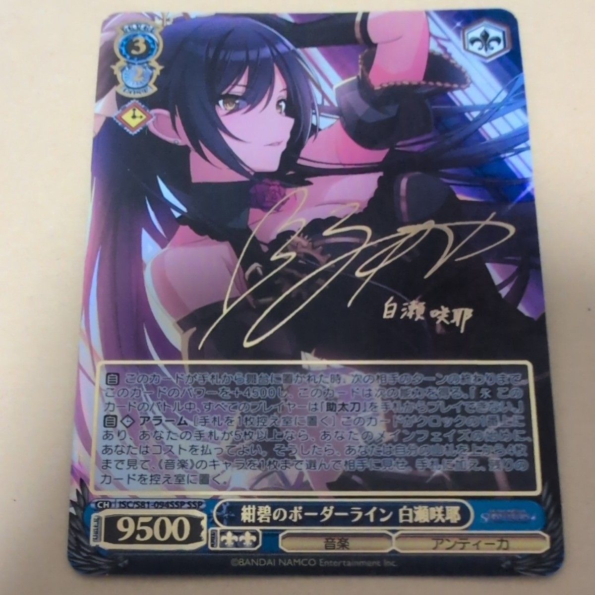 ヴァイスシュヴァルツ アイドルマスター シャイニーカラーズ