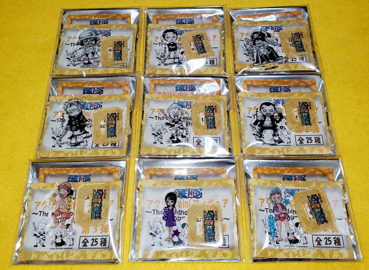 即決 ONE PIECE ワンピース アクリル mini フィギュア 第3弾 9種セット