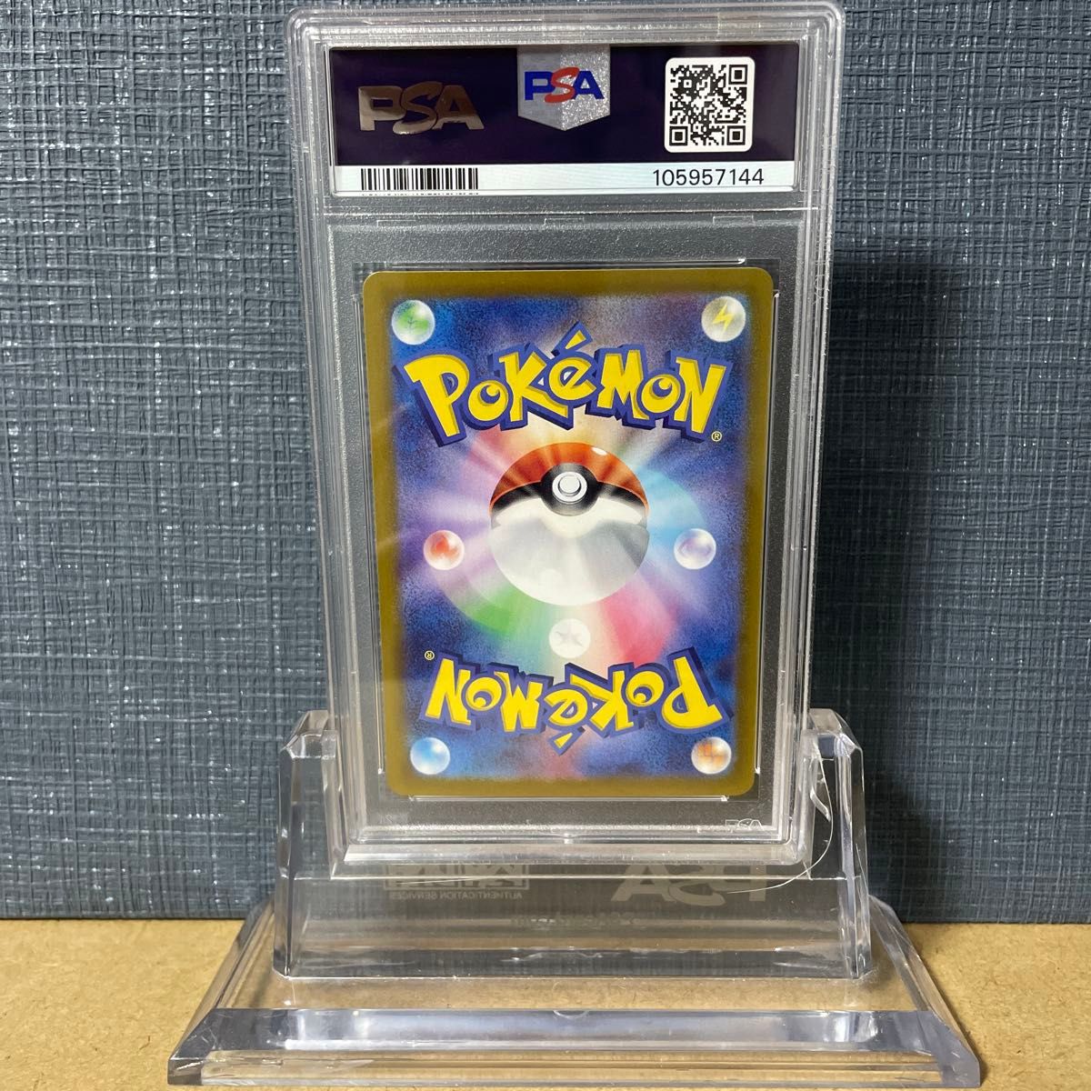 PSA10 ブラッキーex SAR 217/187 2024 鑑定品 ポケモンカード スカバイ