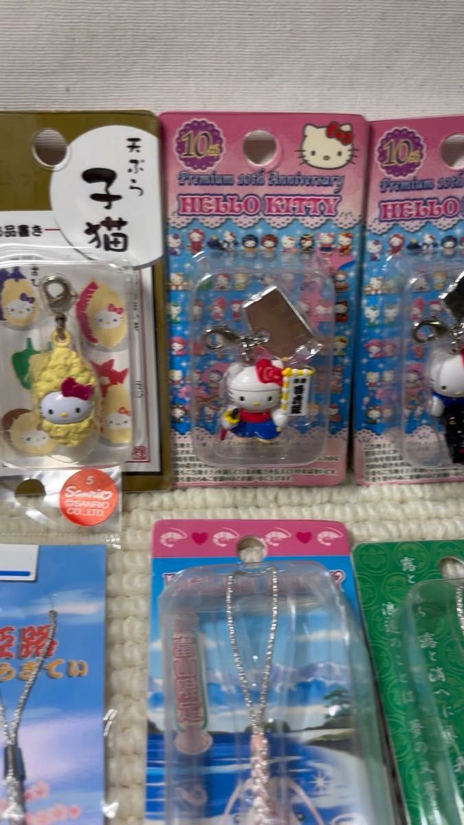 ハローキティ ご当地キティ ロンドン 北京 ストラップ 2点セット