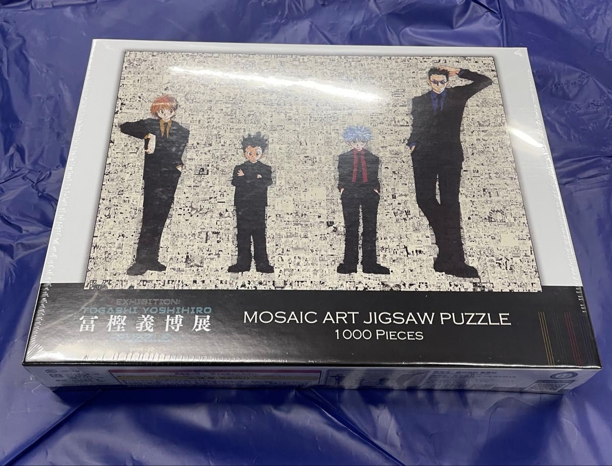 冨樫義博展 HUNTER×HUNTER モザイクアートパズル ジグソーパズル