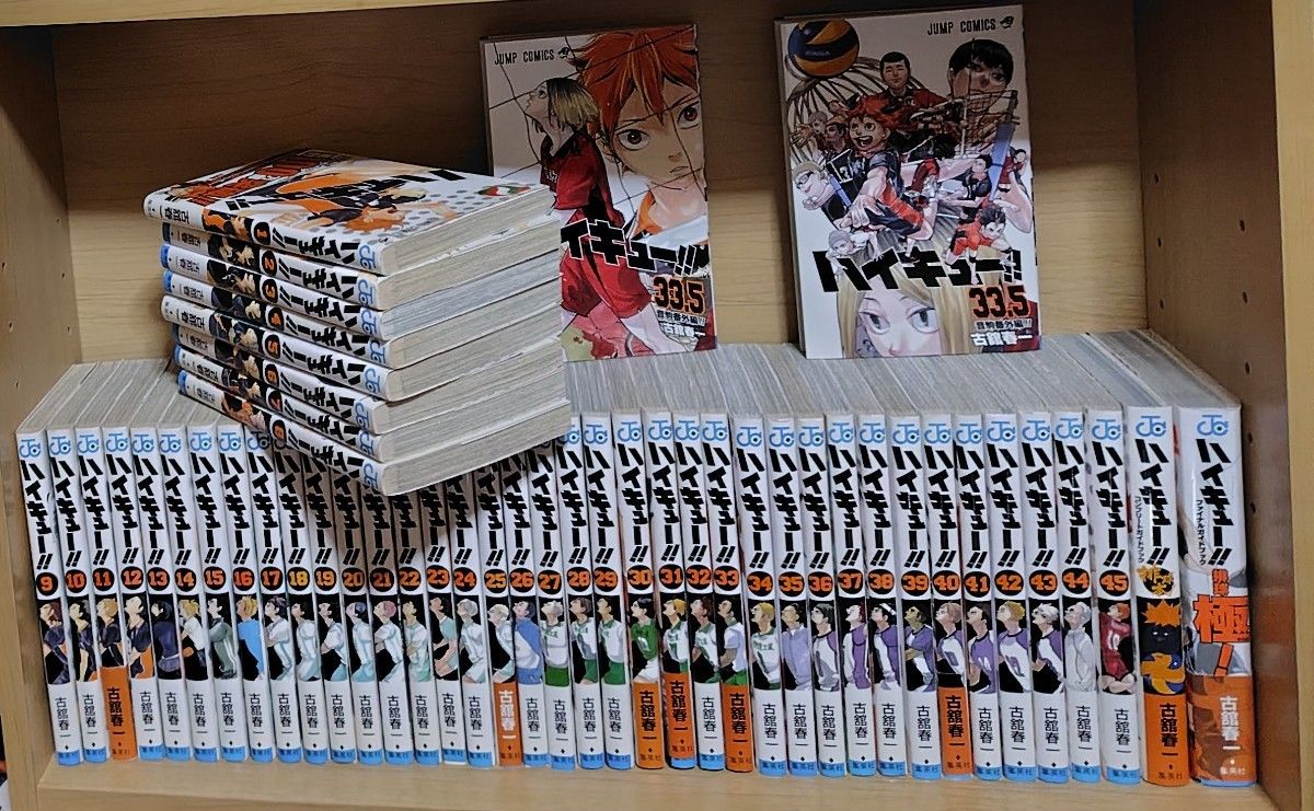 送料無料】 ハイキュー 全45巻＋33.5巻＋ガイドブック2冊 全巻セット