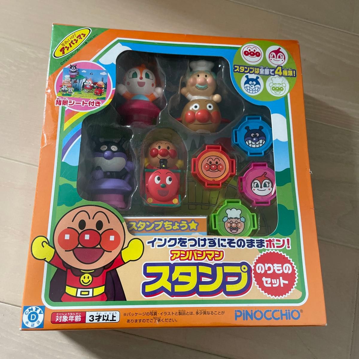 新品未使用 レア レトロ アンパンマン スタンプ セット｜Yahoo!フリマ