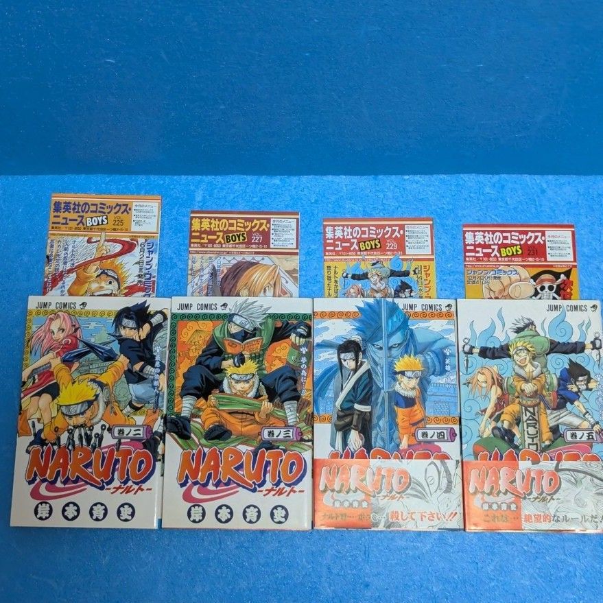 希少・初版】NARUTO ナルト 1巻〜10巻 帯付き コミックニュース付き
