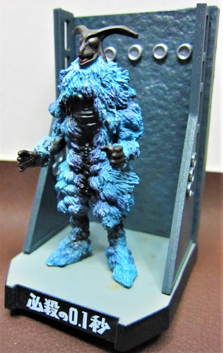 Yahoo!オークション - ウルトラ怪獣名鑑 ウルトラセブンCOMPLETE SPECI