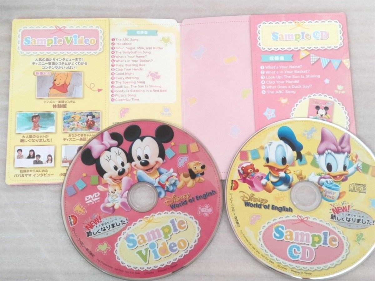 Disney world of English】Sample DVD CD《7枚セット 》｜Yahoo!フリマ