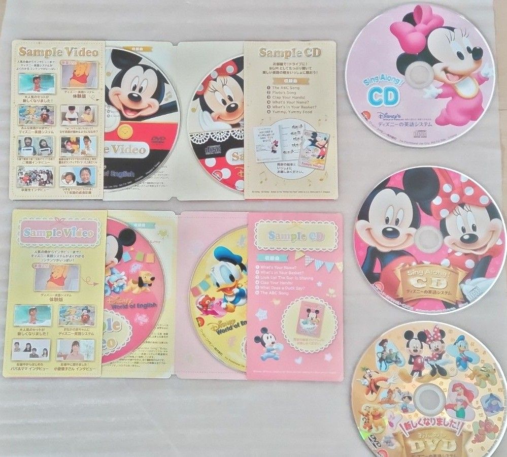 Disney world of English】Sample DVD CD《7枚セット 》｜Yahoo!フリマ