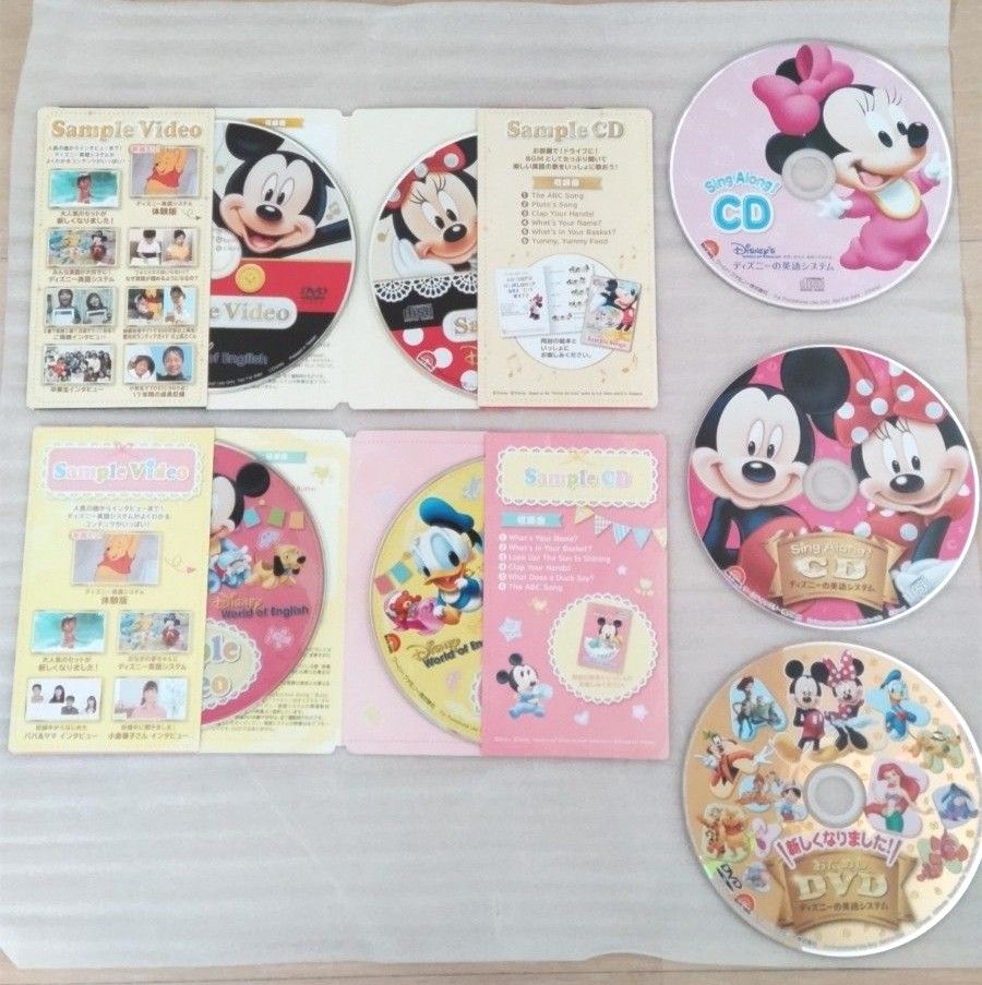 Disney world of English】Sample DVD CD《7枚セット 》｜Yahoo!フリマ