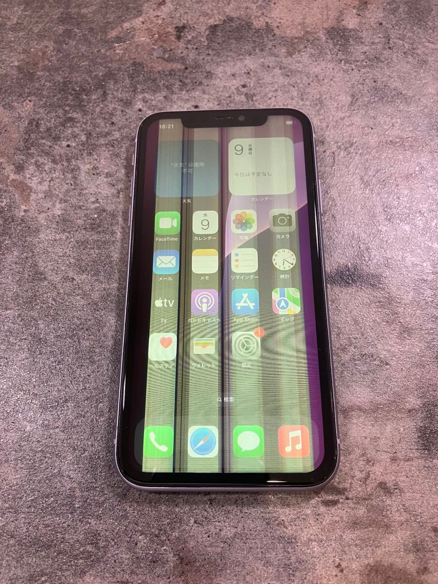 61850 iPhone11 128G パープル SIMフリー ジャンク品｜Yahoo!フリマ
