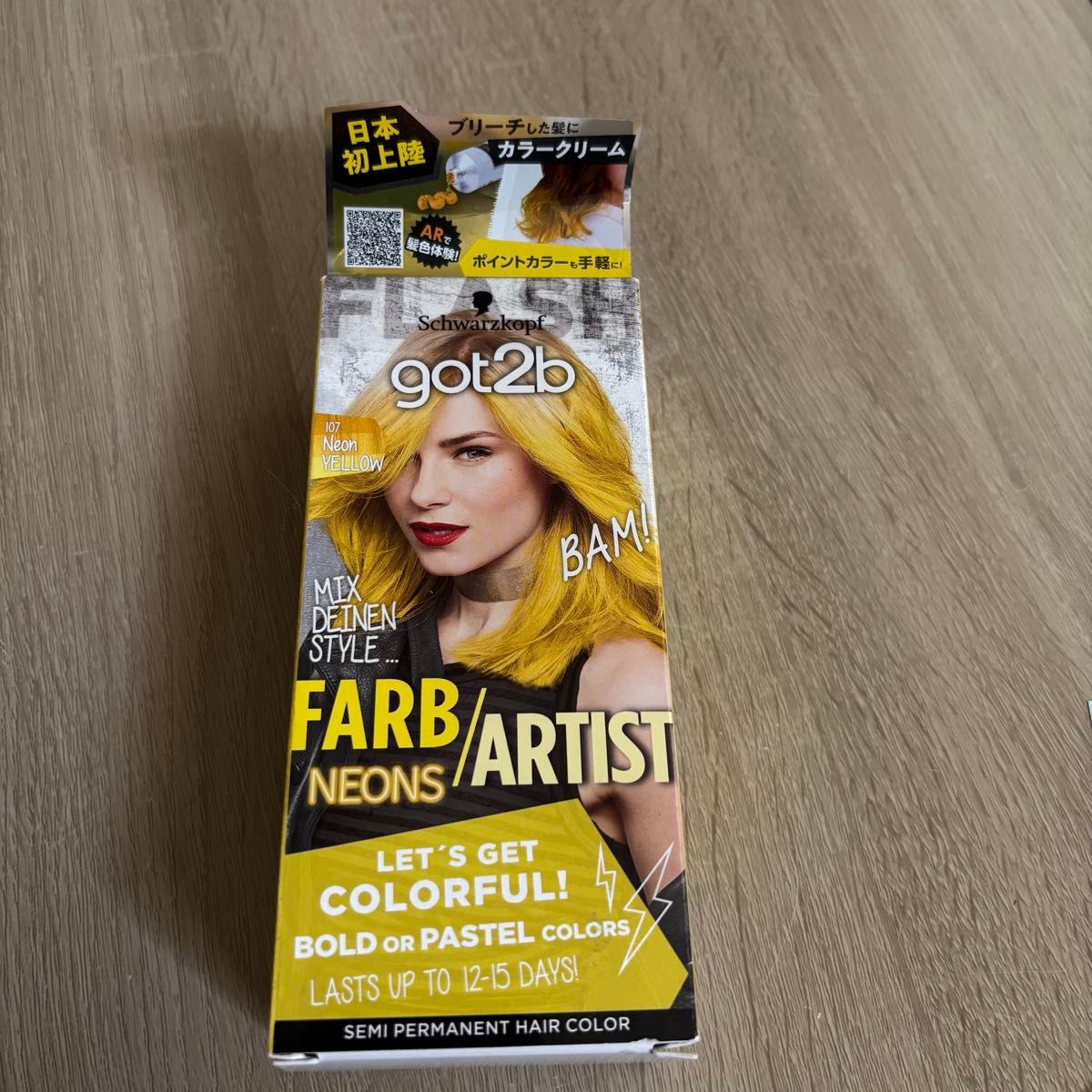 残り1点 カラークリーム シュワルツコフ got2b ネオンイエロー 手袋