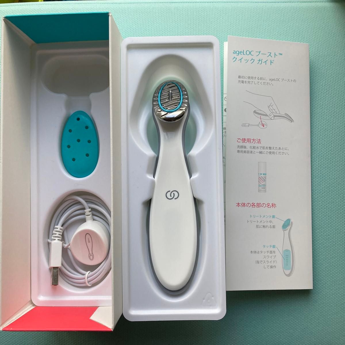 ニュースキン ageLOC ブースト