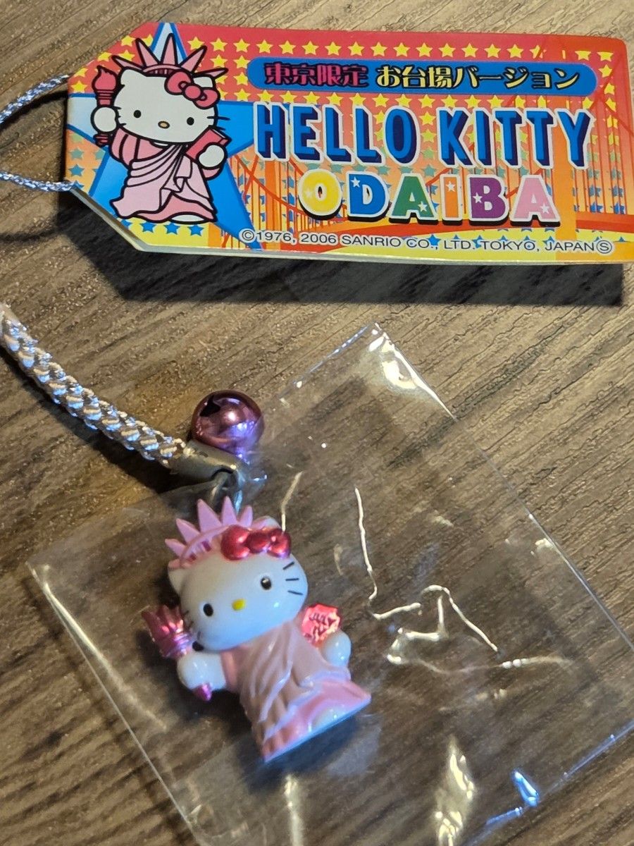 ハローキティ ご当地限定ストラップ 根付け 東京限定 ・お台場