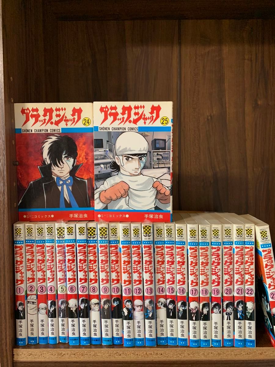 ブラックジャック 全巻セット 1〜25巻 手塚治虫｜Yahoo!フリマ（旧