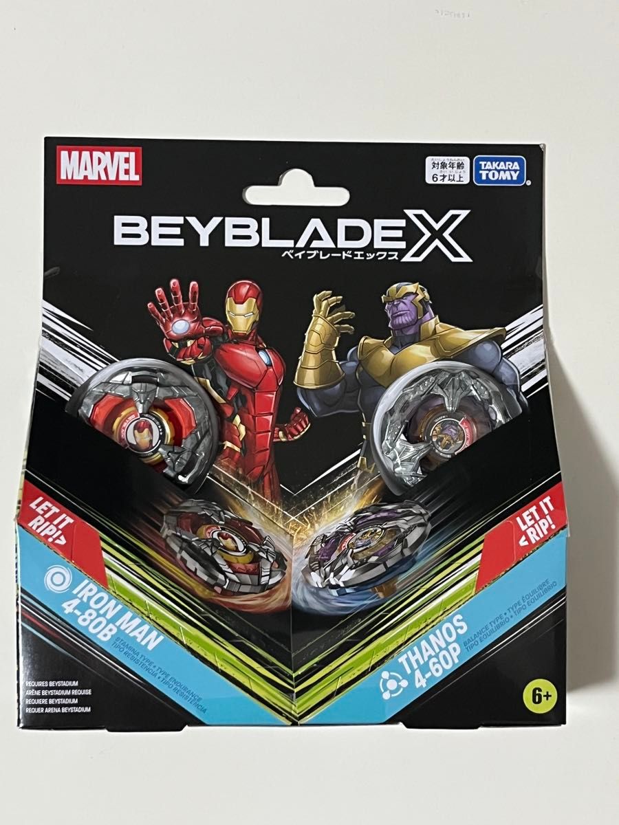 ベイブレードX B4ストア限定 マーベル スターウォーズ セット｜Yahoo