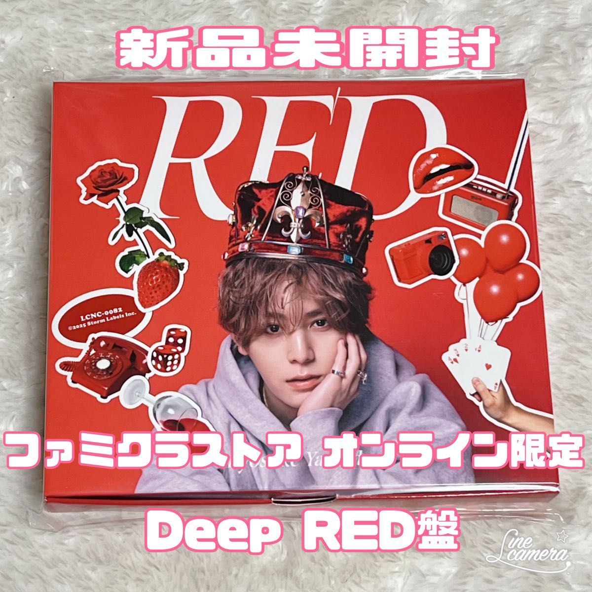 山田涼介 ファミクラストア オンライン限定Deep RED盤 新品未開封