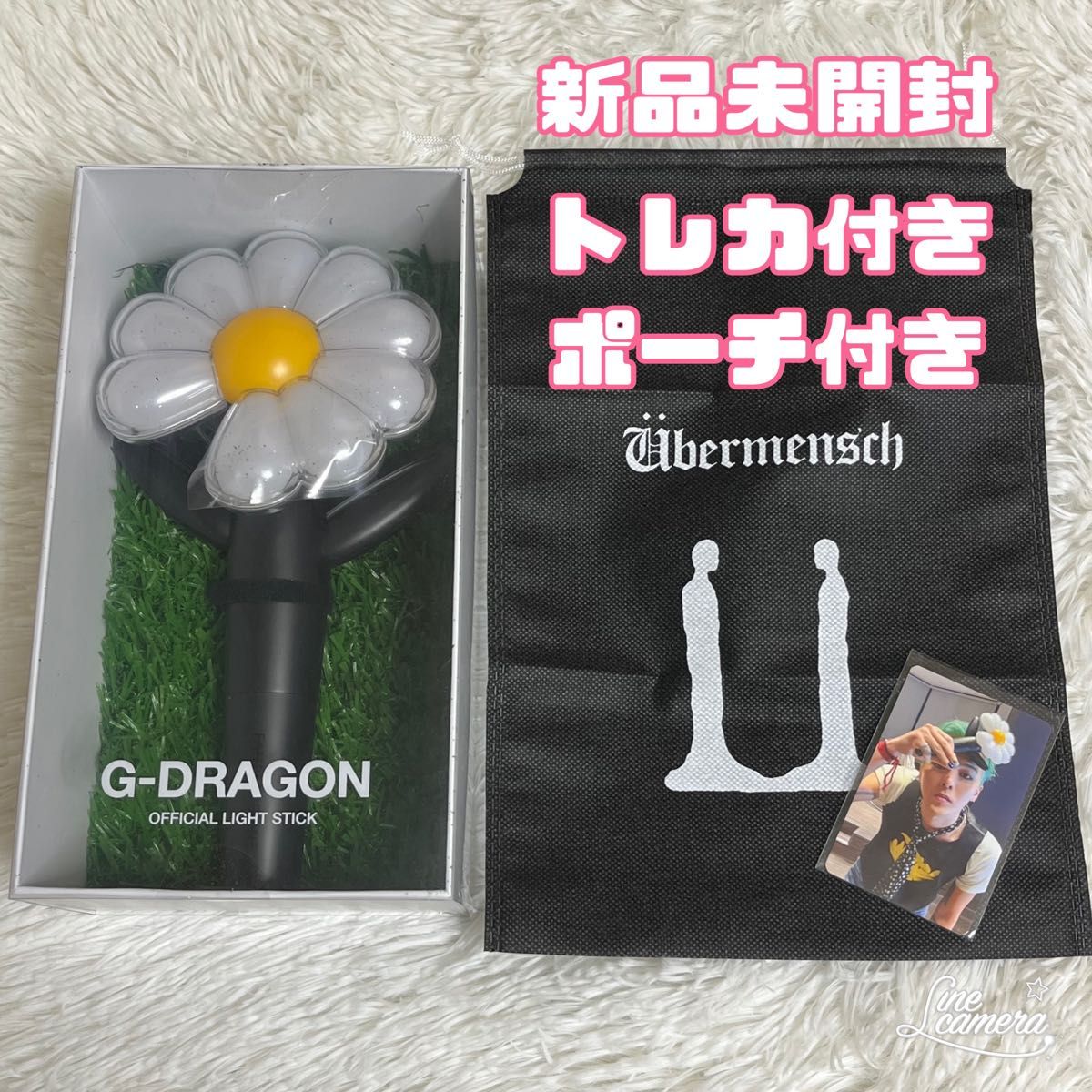 G-DRAGON ペンライト トレカ付き ポーチ付き ジヨン 新品未開封｜Yahoo