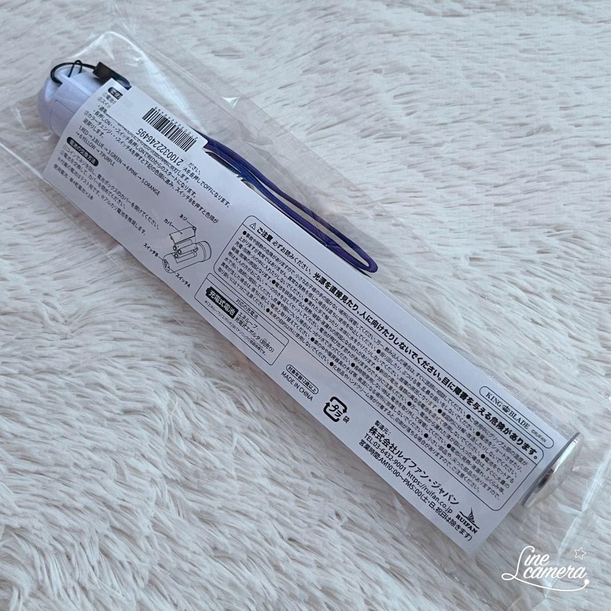 ペンライト リエネル Lienel Penlight N°3 新品未開封｜Yahoo!フリマ