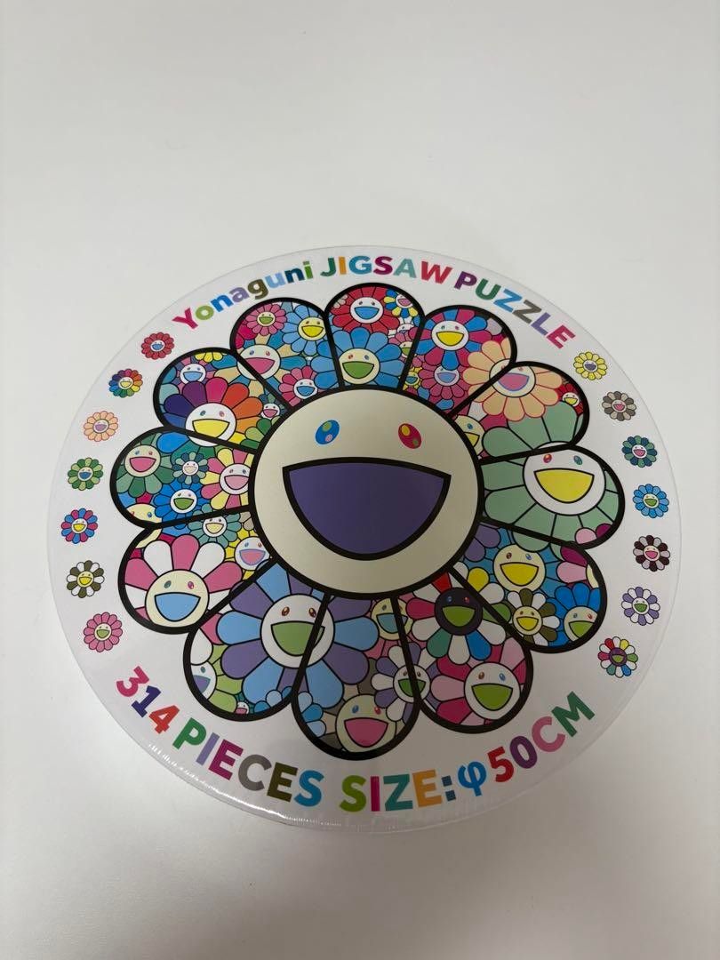 Yonaguni ジグソーパズル 314ピース 直径50cm カイカイキキ 村上隆
