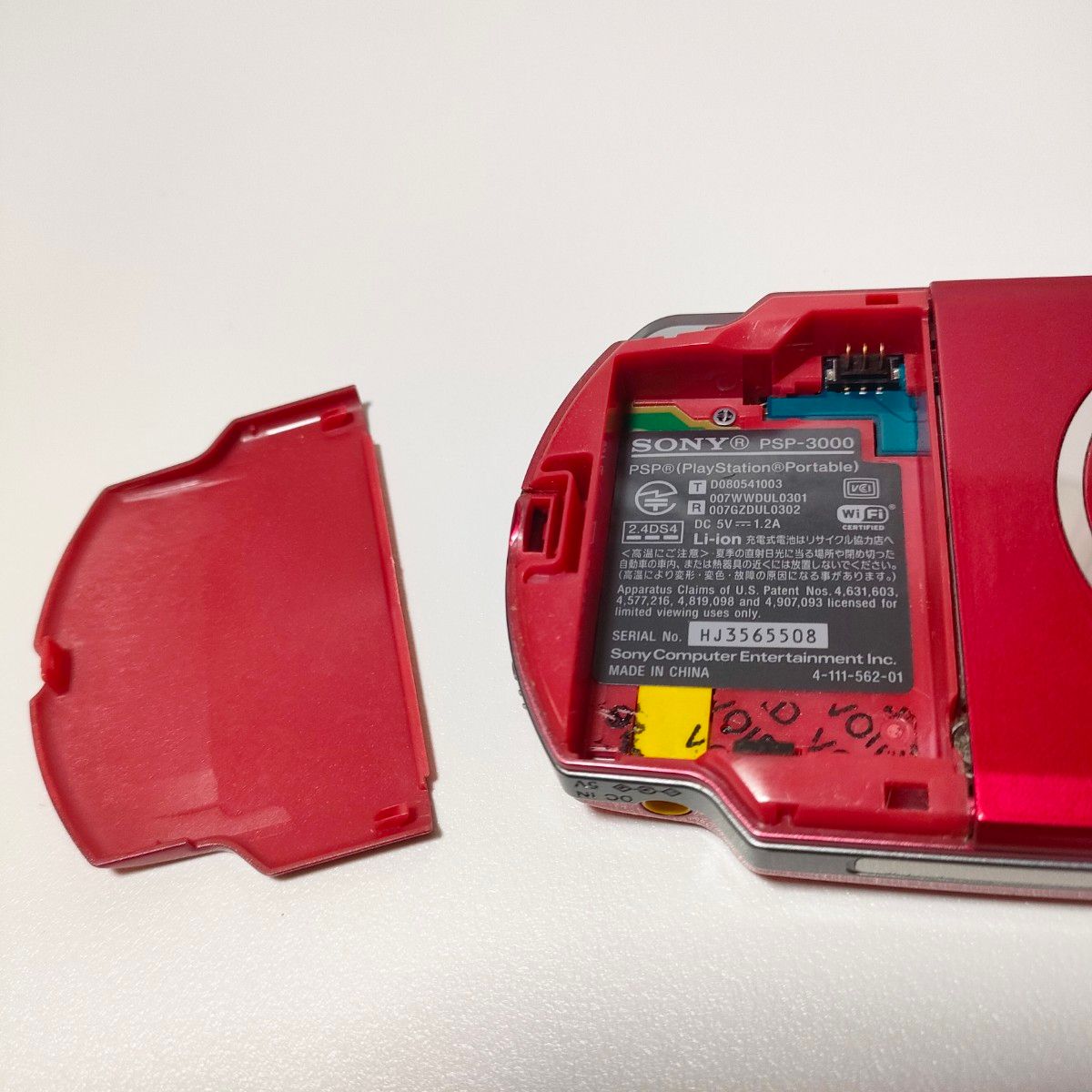 最終値下げ 【動作品】PSP本体 ソフト7本 テレビ出力用コンポジットS