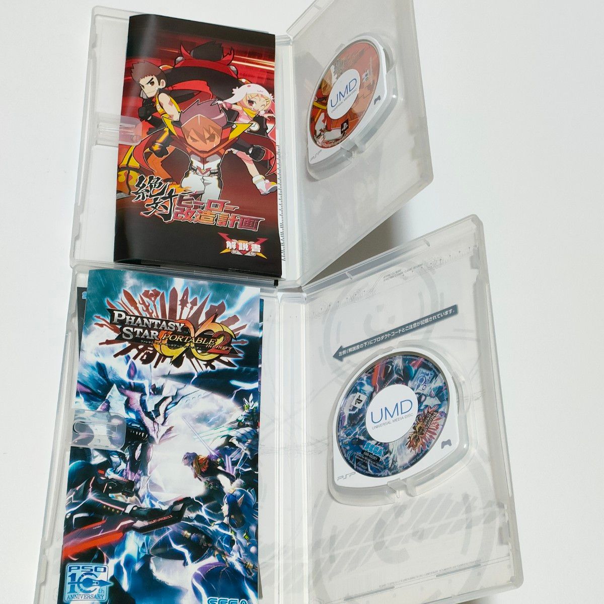 最終値下げ 【動作品】PSP本体 ソフト7本 テレビ出力用コンポジットS