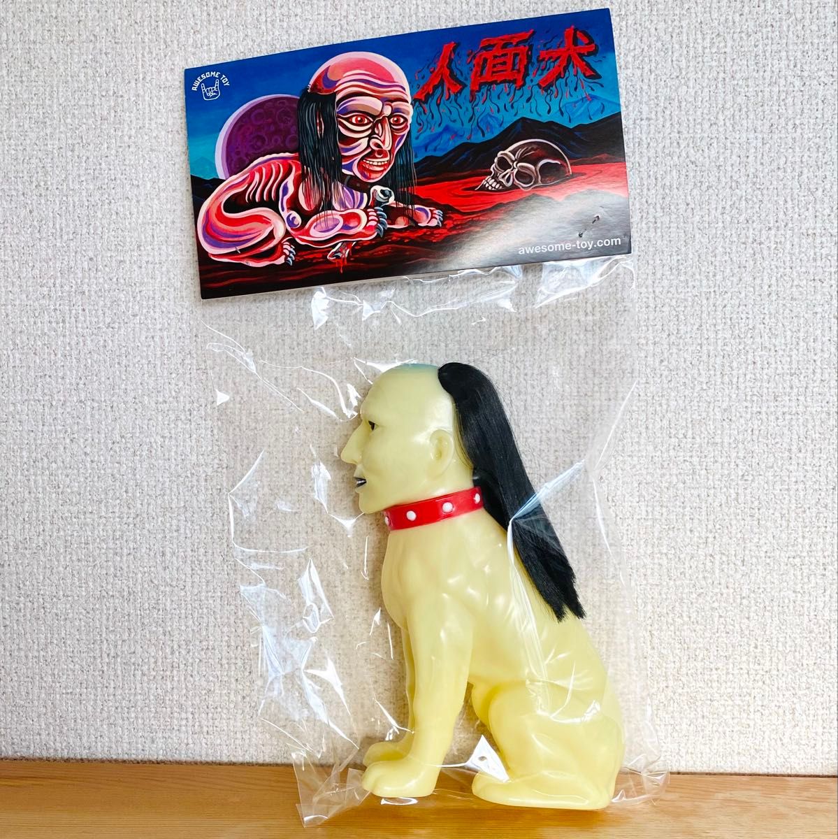 未開封新品】AWESOME TOY オーサムトイ 人面犬 JINMENKEN ソフビ