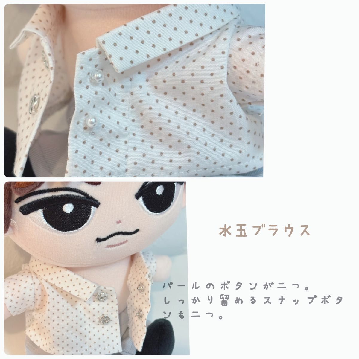 すのチルBIG 数量限定 春のジャケットセット SnowMan BIGぬい すのチル