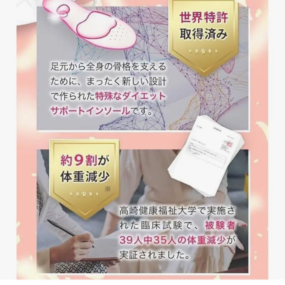 新品Pitsole pitsole ピットソール Sサイズ【正規品】2セット｜Yahoo