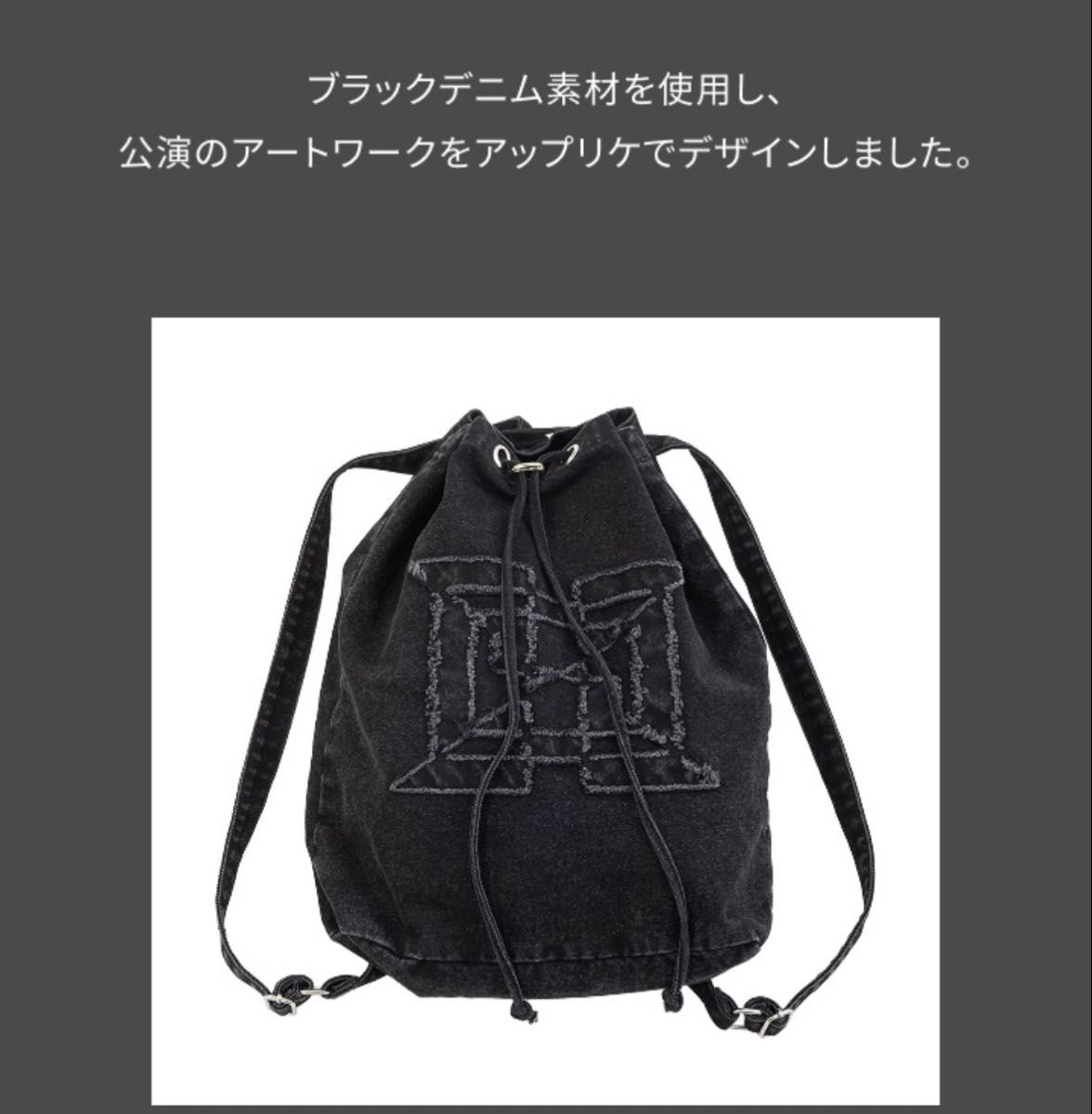 BTS J-HOPE ホビ HOPE ON THE STAGE in JAPAN 日本限定 STRING BAG
