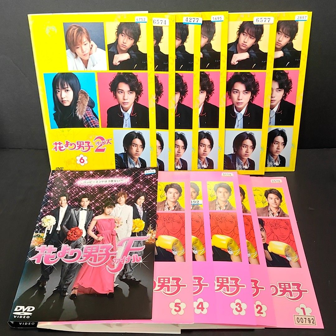 新品ケース付 花より男子シーズン 1と2 全12巻セット ファイナル