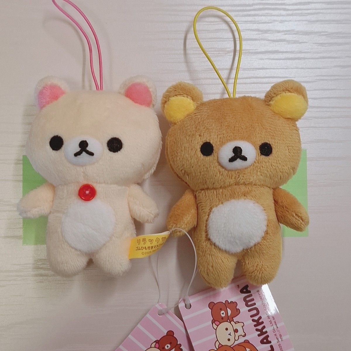 2つセット】ラウンドワン限定 リラックマプライズ リラックマ