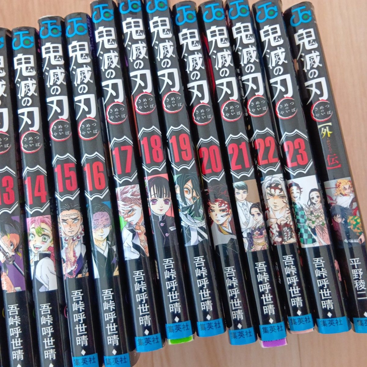 鬼滅の刃 全巻セット 漫画 外伝｜Yahoo!フリマ（旧PayPayフリマ）