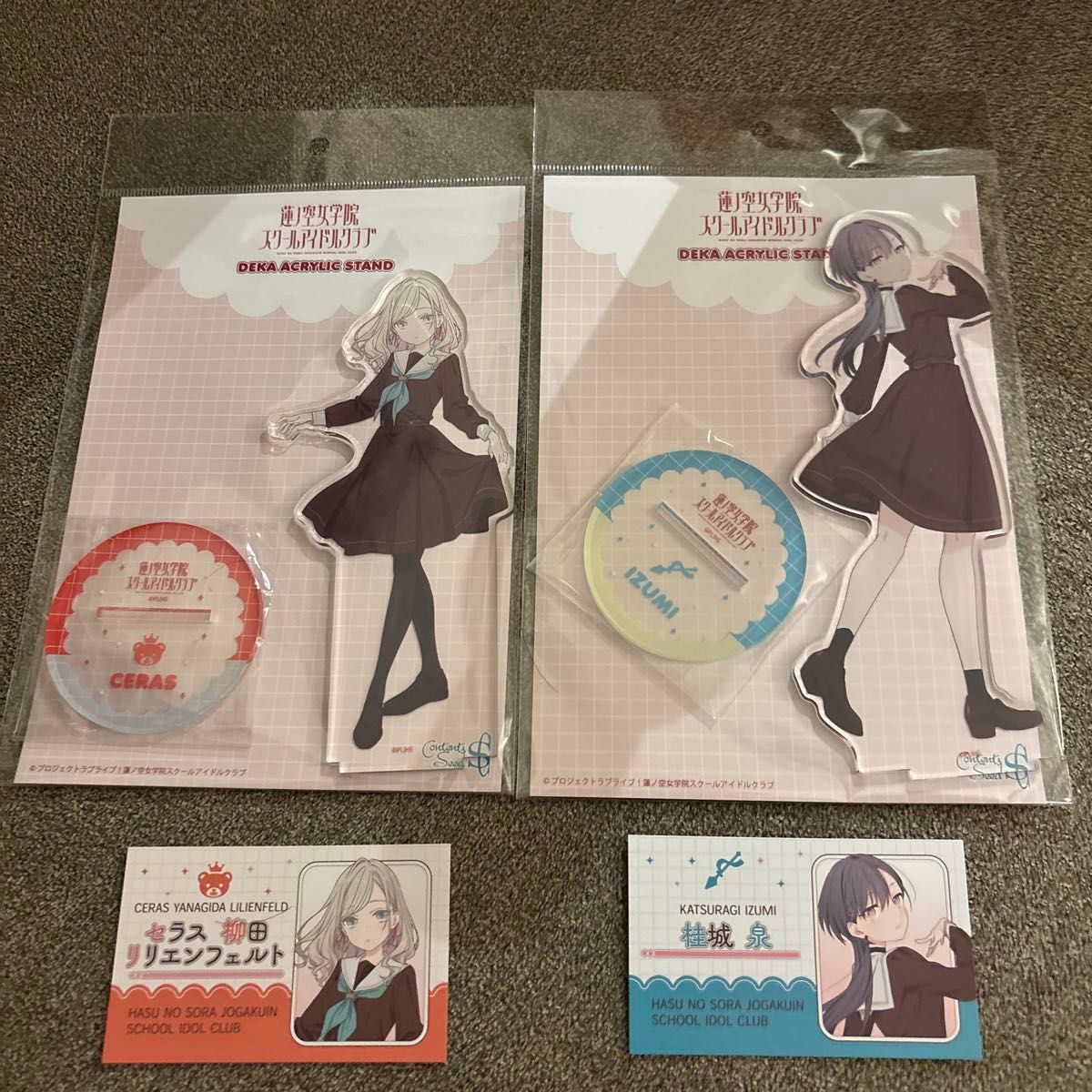 セラス 柳田 リリエンフェルト 桂城泉 冬制服 デカアクリルスタンド
