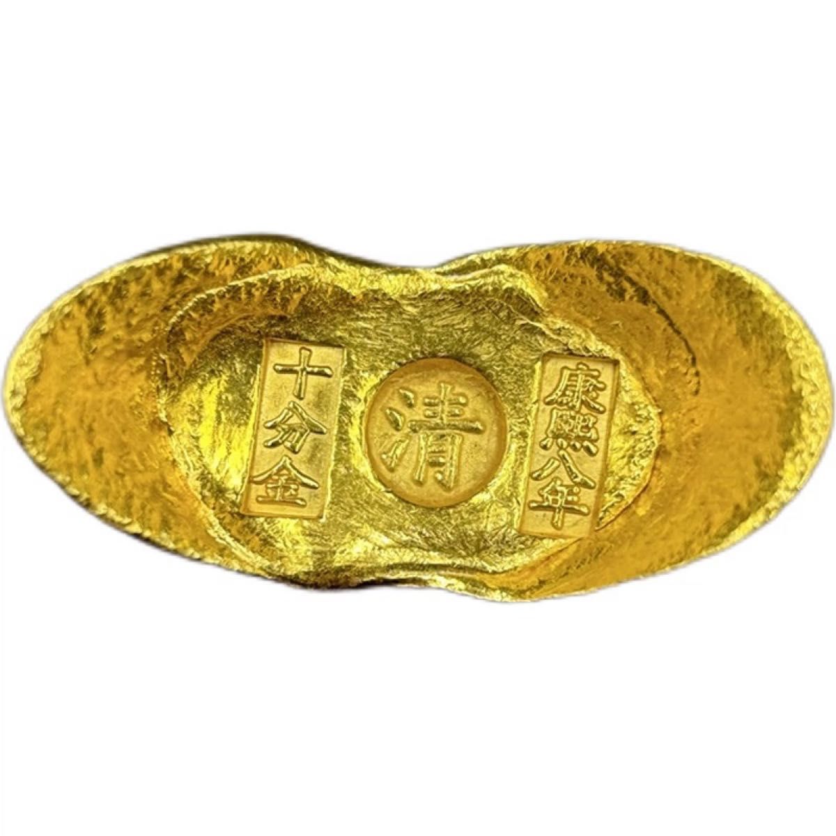 希少 極美品 中国 大清 康熙八年 十分金 元寶 金錠 金塊 海外金貨 骨董