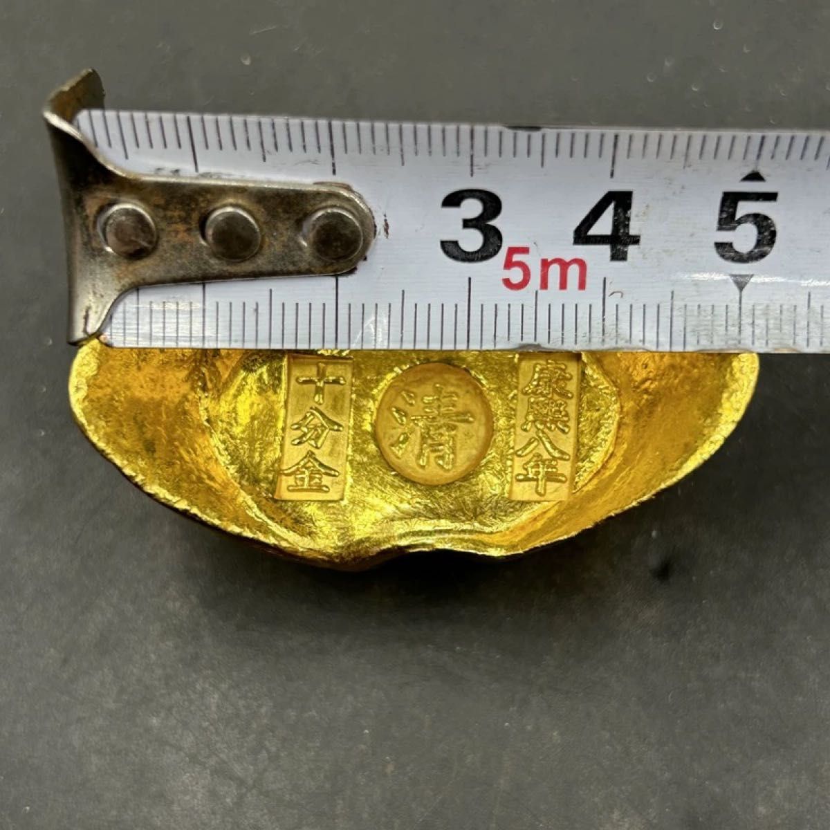 希少 極美品 中国 大清 康熙八年 十分金 元寶 金錠 金塊 海外金貨 骨董