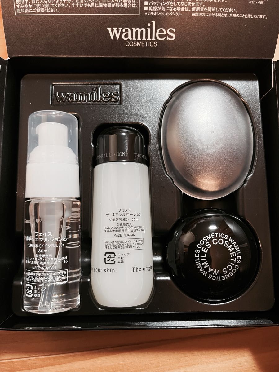 ワミレス ザ ミネラルプレミアムセット【プレゼント付】 セール中