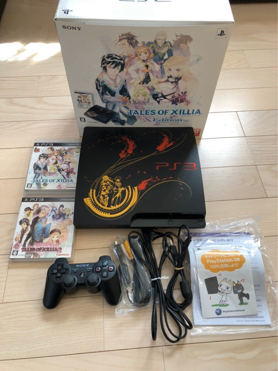 PS3本体 テイルズオブエクシリア同梱限定版 完品 ＋おまけ｜Yahoo