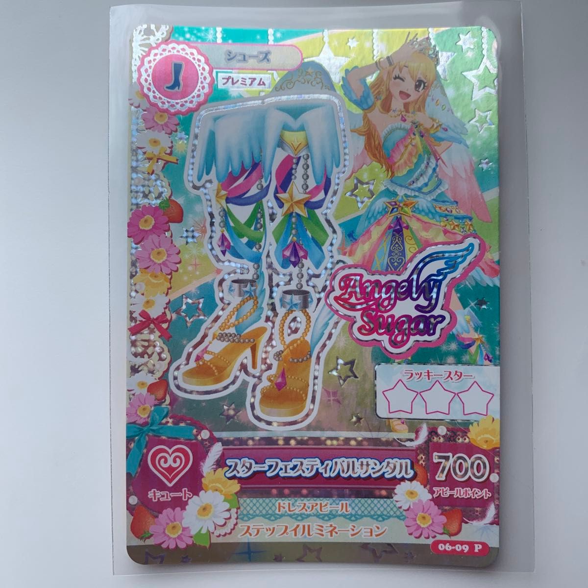 アイカツカード 星宮いちご スターフェスティバルコーデ アイカツ 星宮