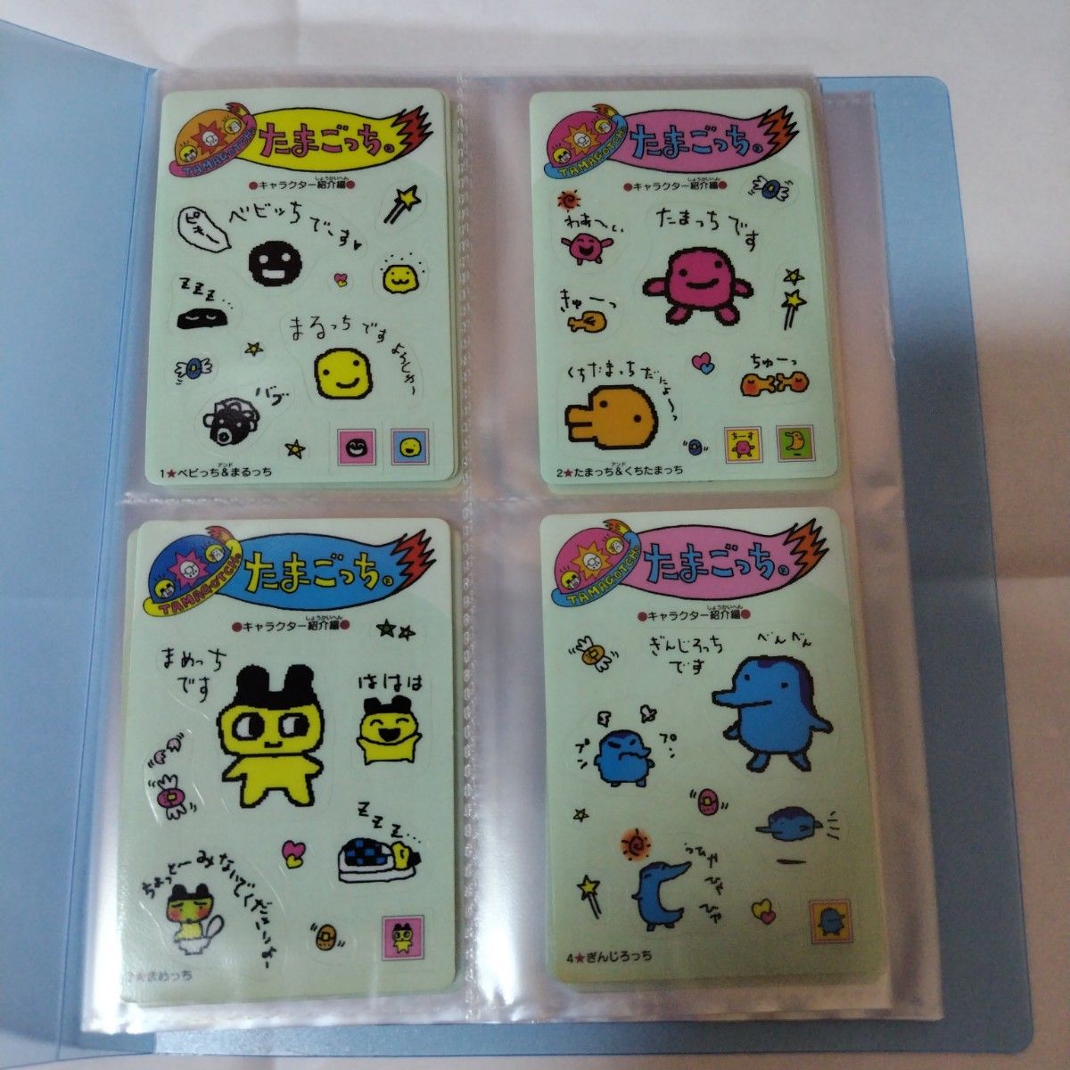 激レア】1997年たまごっち・てんしっち シールダス 36枚セット｜Yahoo