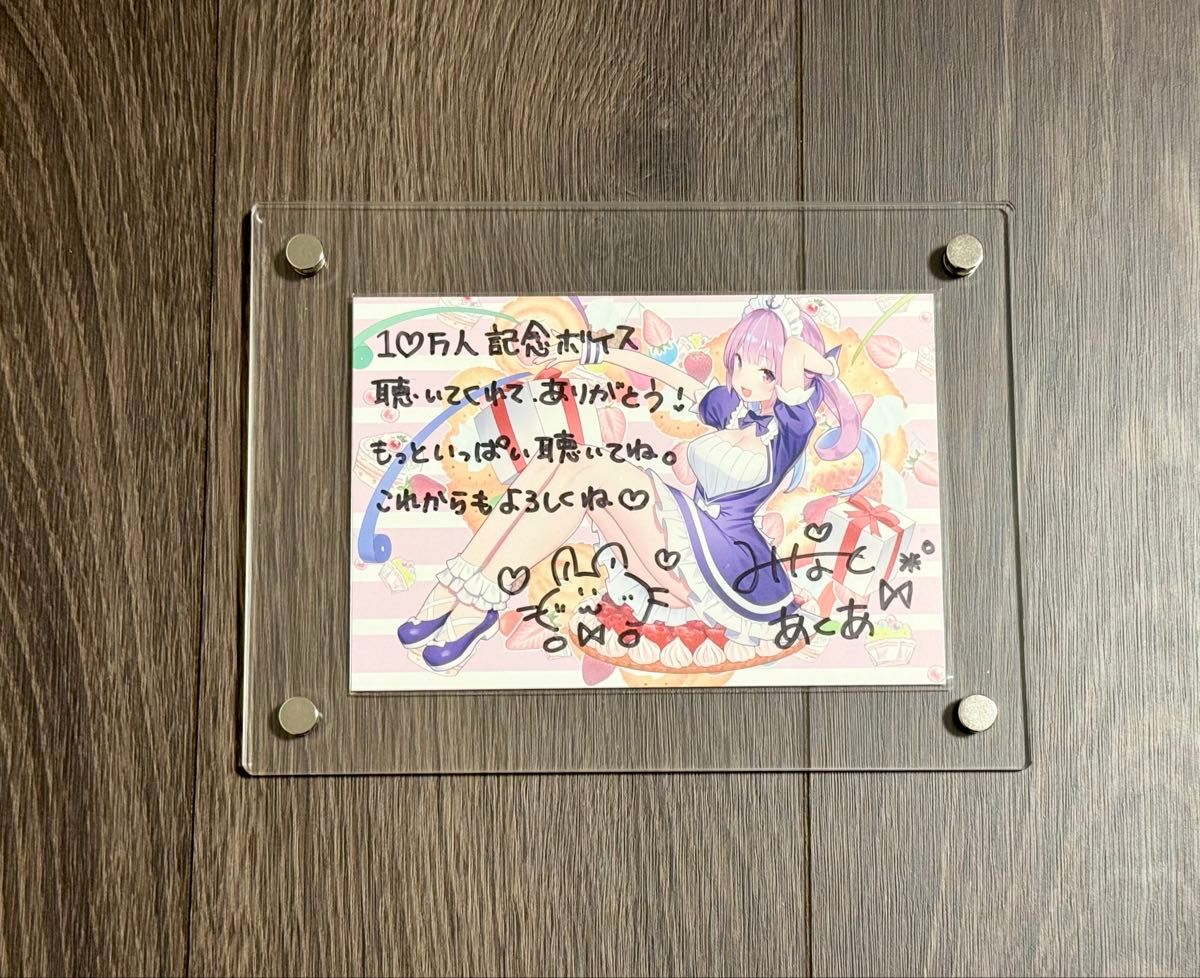 ホロライブ 湊あくあ 10万人記念 直筆サイン入りポストカード｜Yahoo