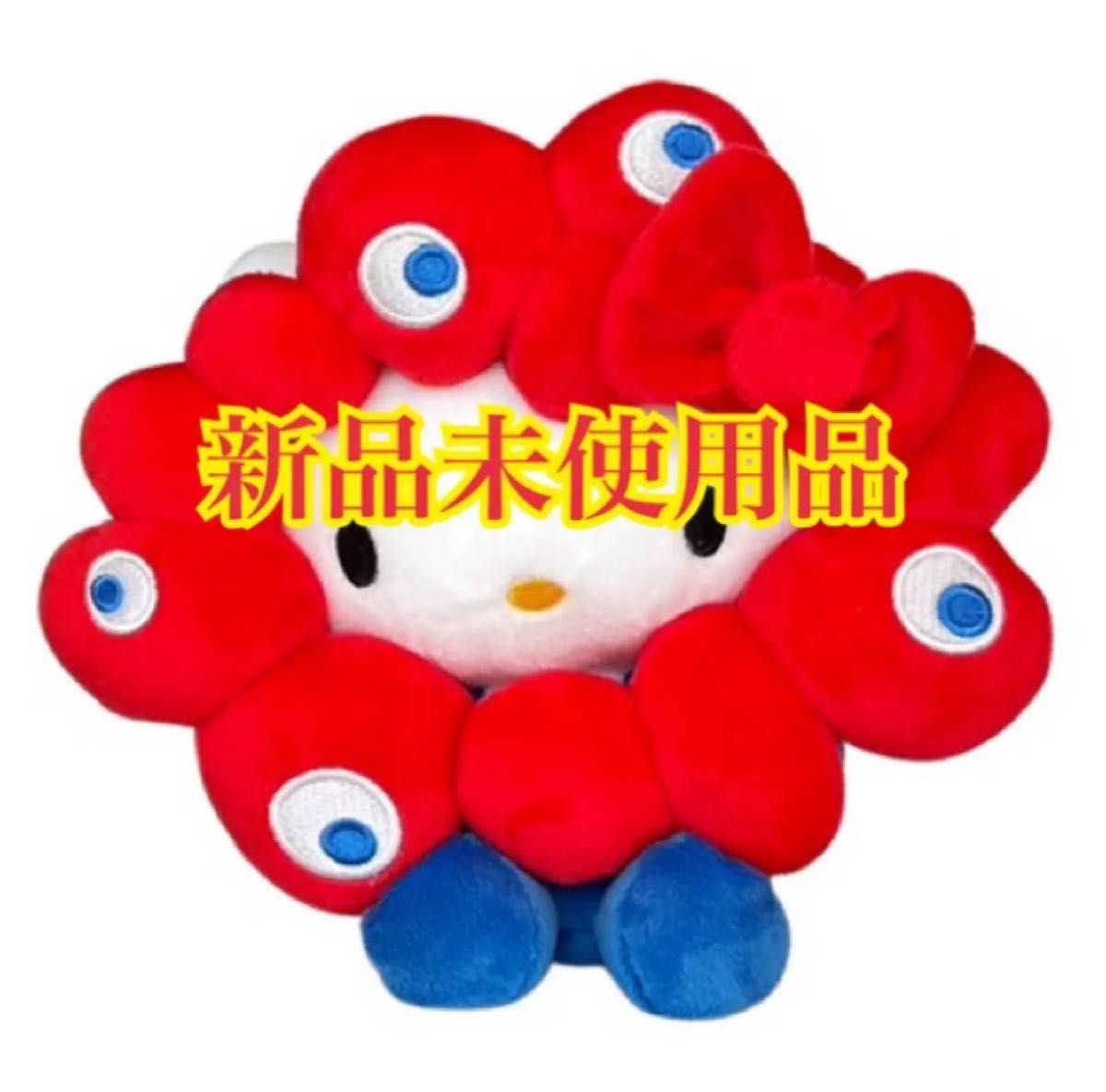 EXPO2025 サンリオキャラクターズ ミャクミャクなりきりぬいぐるみM