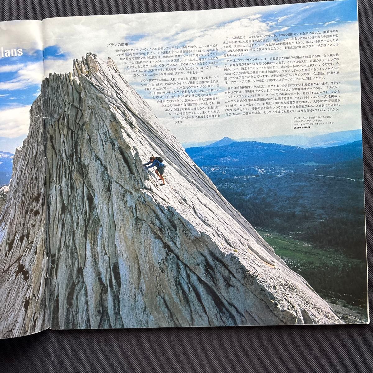 Patagonia spring 2003 パタゴニア カタログ｜Yahoo!フリマ（旧PayPay